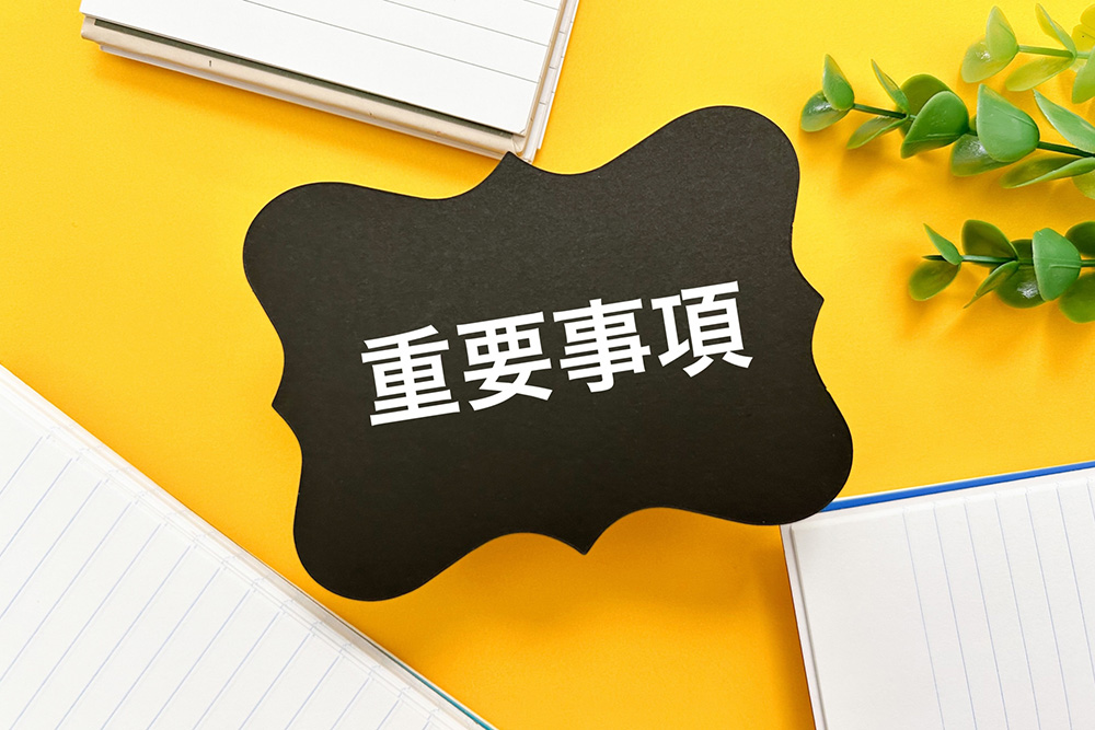 なぜ今、EC事業者にSNSが不可欠なのか？～なんとなくでは勝てない時代の到来～