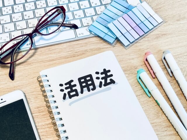 BASE連携に対応した一元管理ツールの活用例