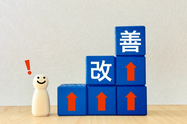 【資産化】イベント結果を次回の利益につなげるフロー