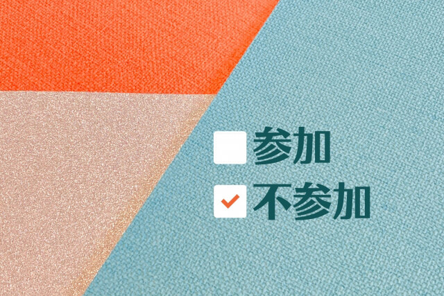 【戦略編】利益を削ってまで参加すべきか？「不参加」を決める判断基準