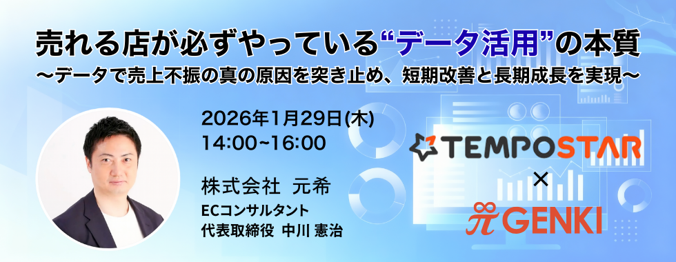 他モールより狙い目Amazonの売り上げアップのコツ
