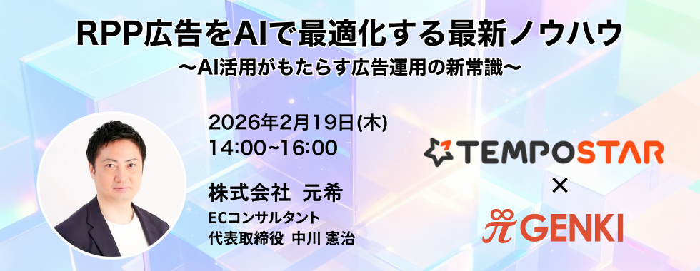 他モールより狙い目Amazonの売り上げアップのコツ