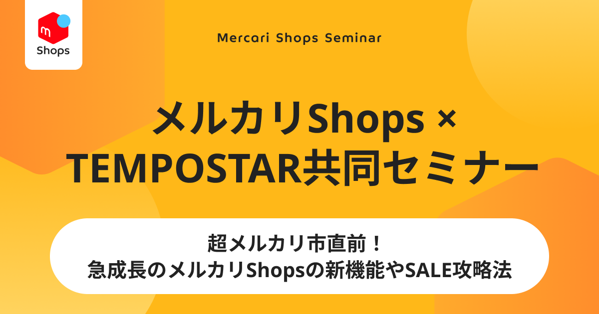 他モールより狙い目Amazonの売り上げアップのコツ